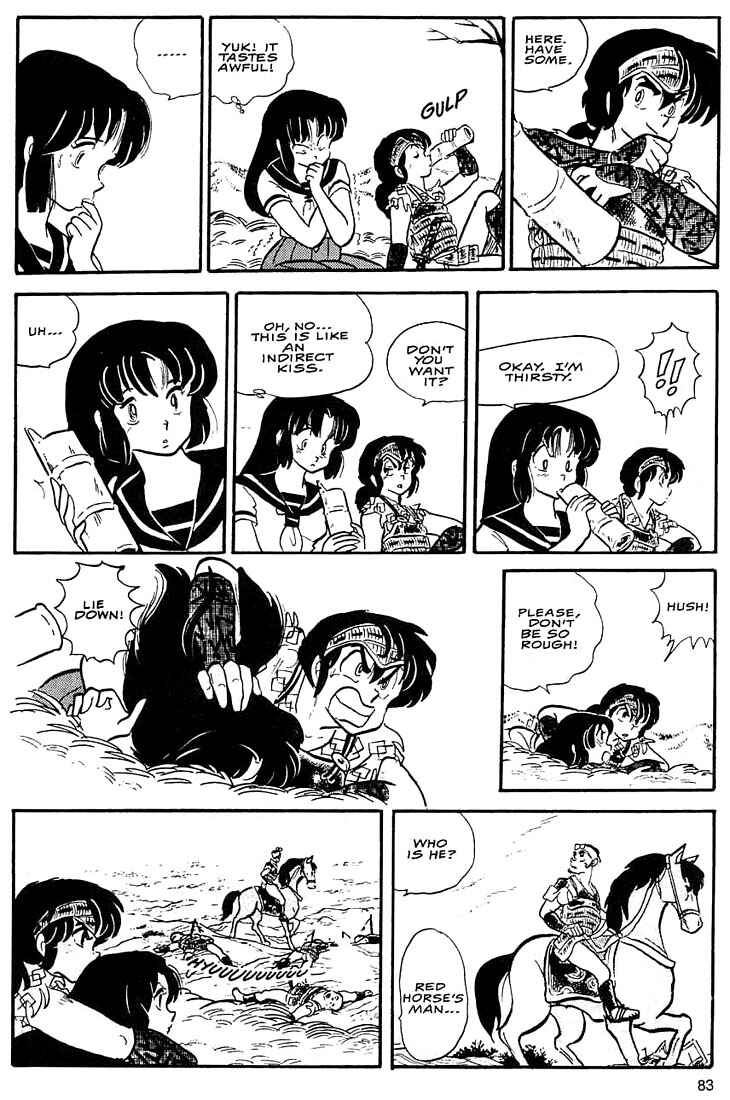 Page 26 Chapter 3 Rumic World Trilogy