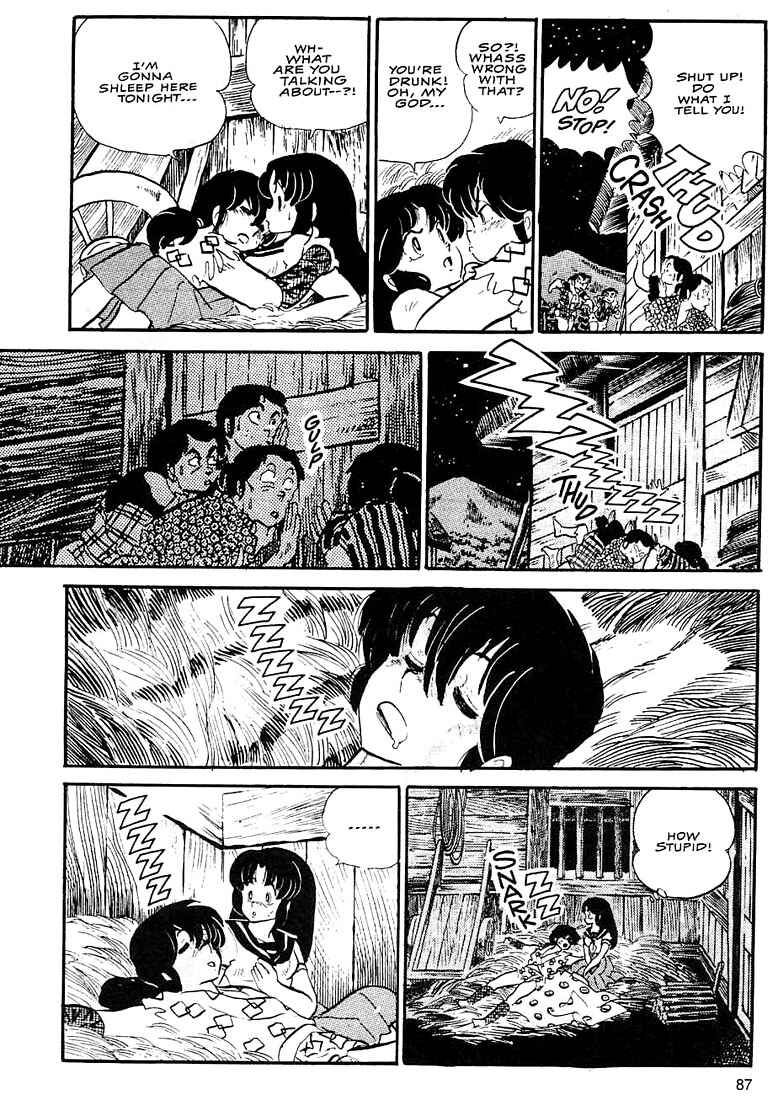 Page 30 Chapter 3 Rumic World Trilogy
