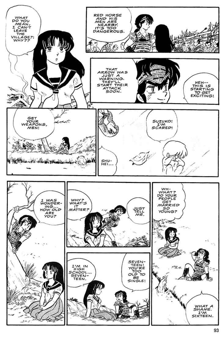 Page 36 Chapter 3 Rumic World Trilogy