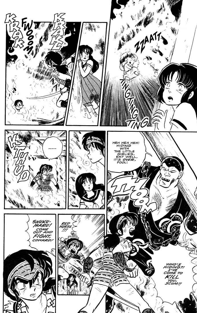 Page 42 Chapter 3 Rumic World Trilogy
