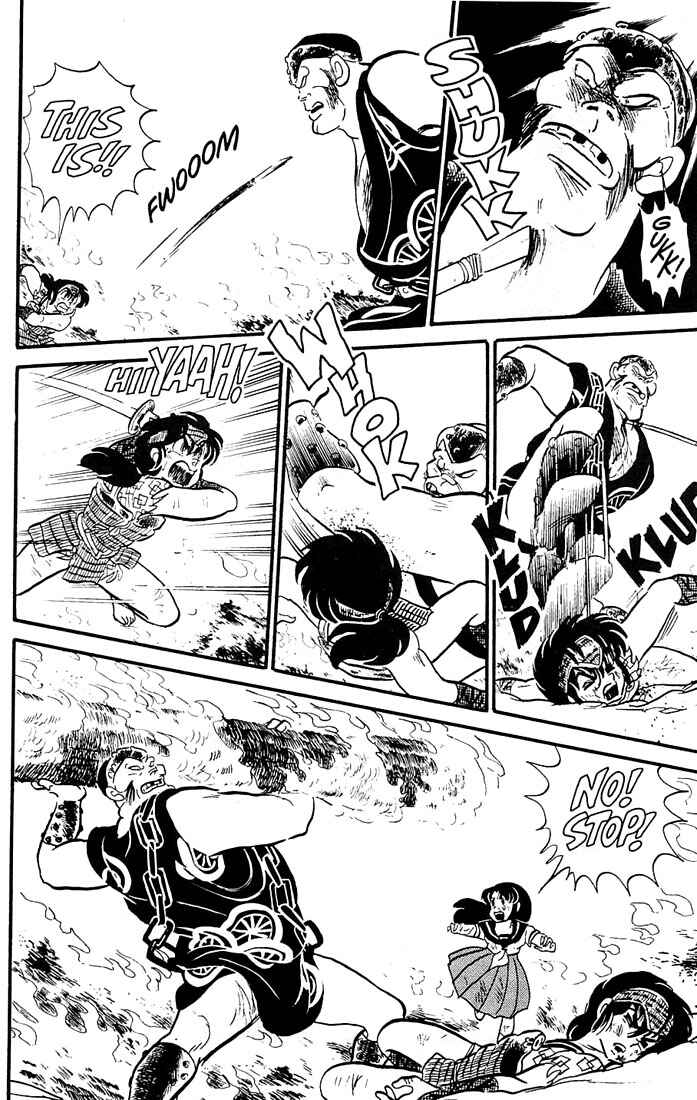 Page 44 Chapter 3 Rumic World Trilogy