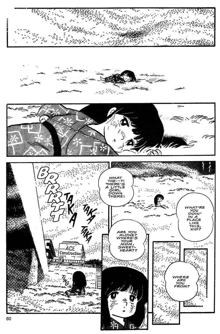 Page 5 Chapter 3 Rumic World Trilogy