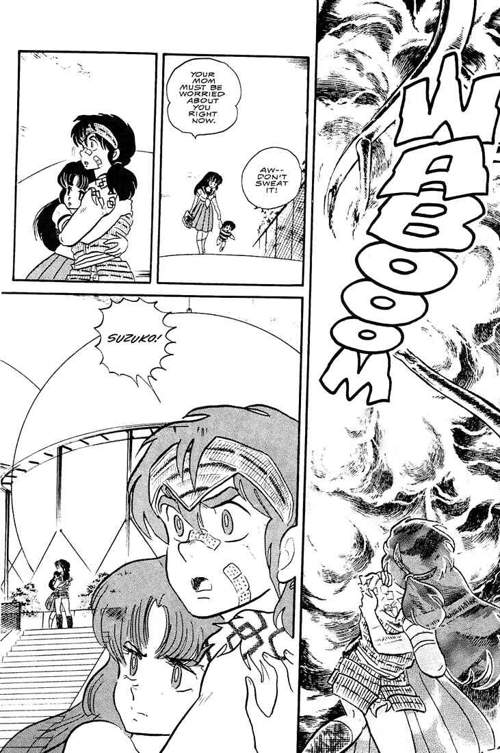 Page 52 Chapter 3 Rumic World Trilogy