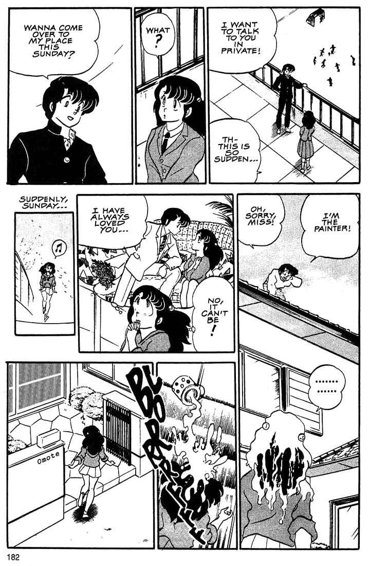 Page 18 Chapter 7 Rumic World Trilogy