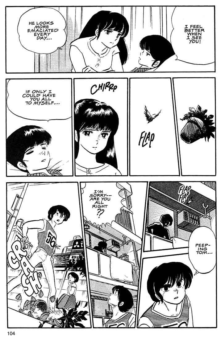 Page 18 Chapter 5 Rumic World Trilogy