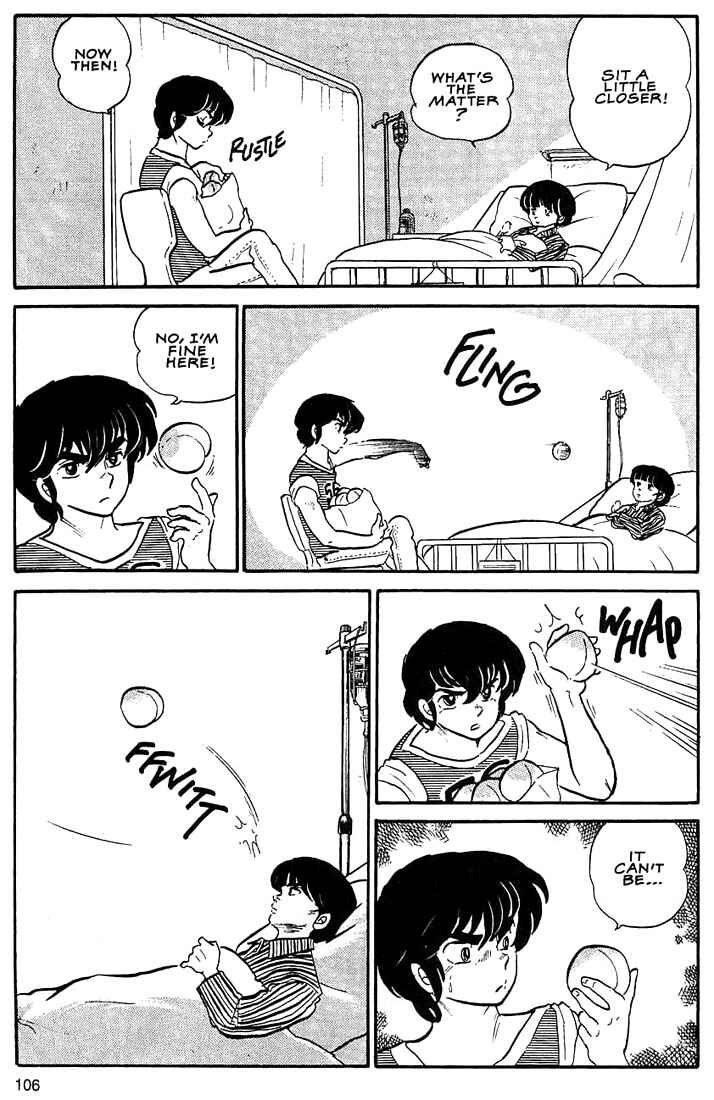 Page 20 Chapter 5 Rumic World Trilogy