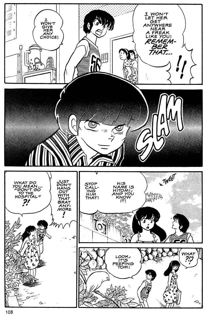 Page 22 Chapter 5 Rumic World Trilogy