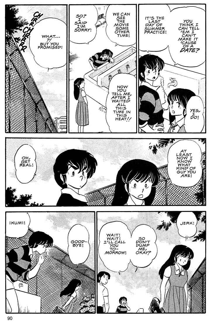 Page 4 Chapter 5 Rumic World Trilogy