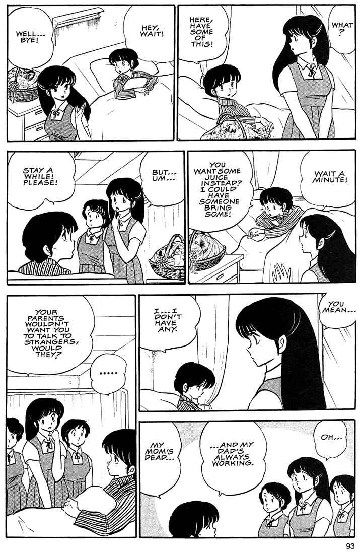Page 7 Chapter 5 Rumic World Trilogy