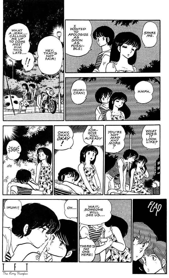 Page 9 Chapter 5 Rumic World Trilogy