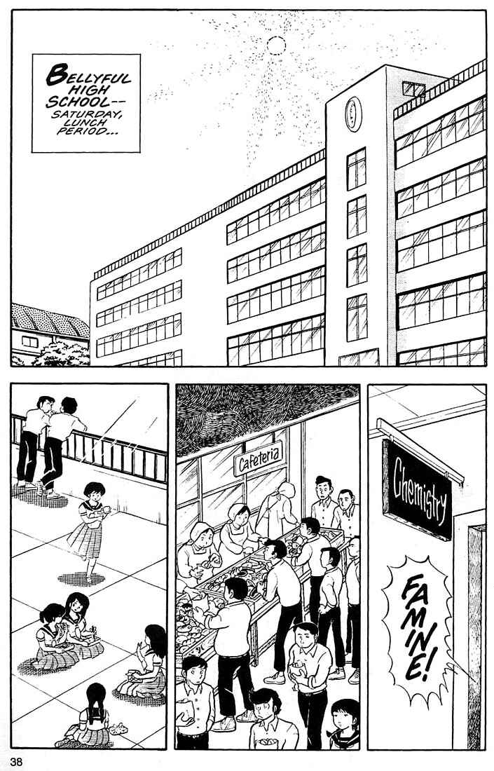 Page 3 Chapter 2 Rumic World Trilogy