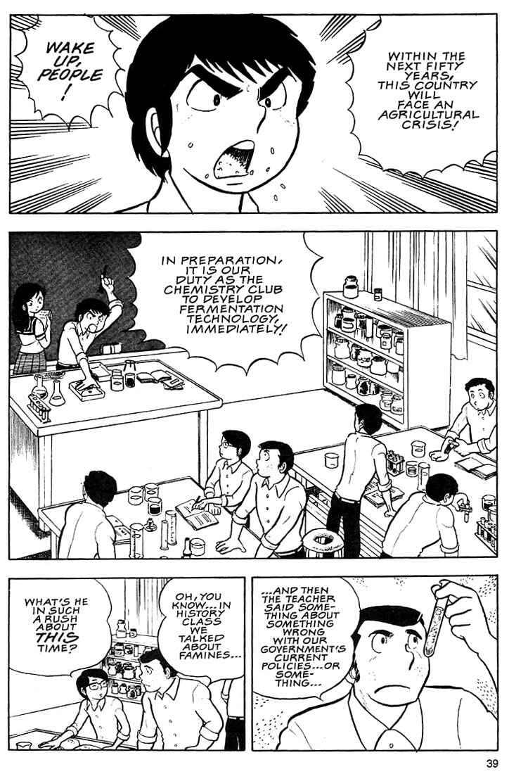 Page 4 Chapter 2 Rumic World Trilogy