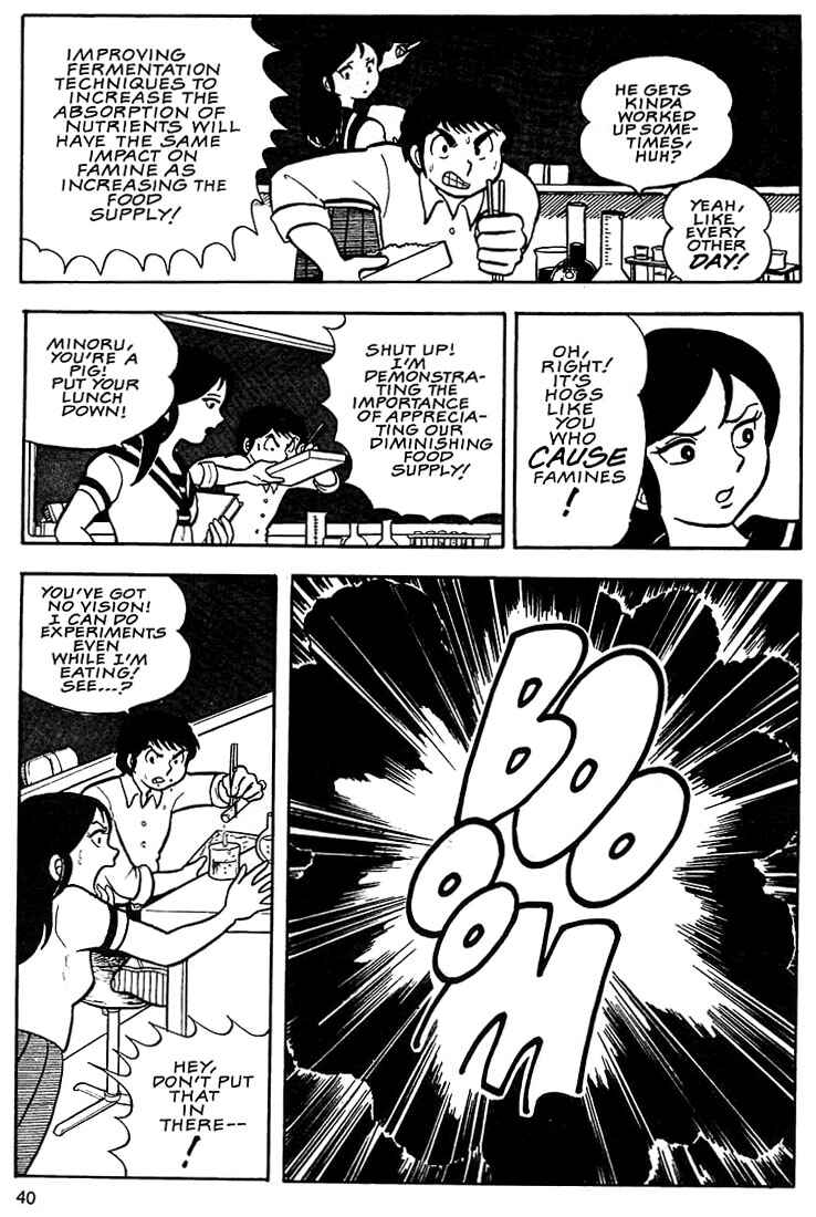 Page 5 Chapter 2 Rumic World Trilogy