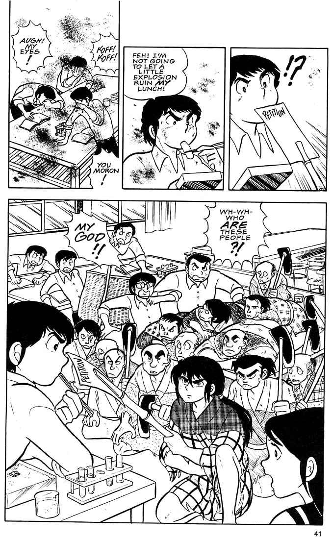 Page 6 Chapter 2 Rumic World Trilogy