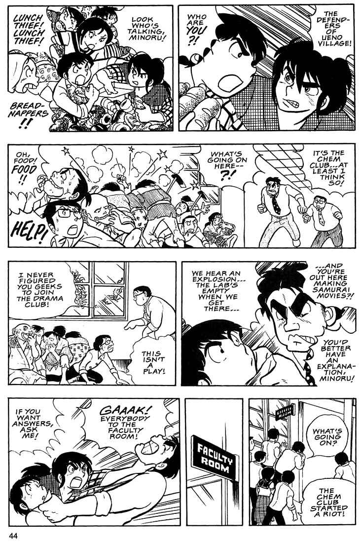 Page 9 Chapter 2 Rumic World Trilogy