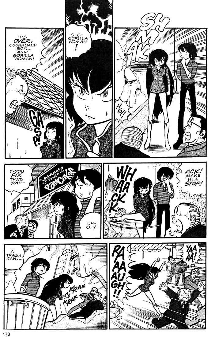 Page 12 Chapter 6 Rumic World Trilogy