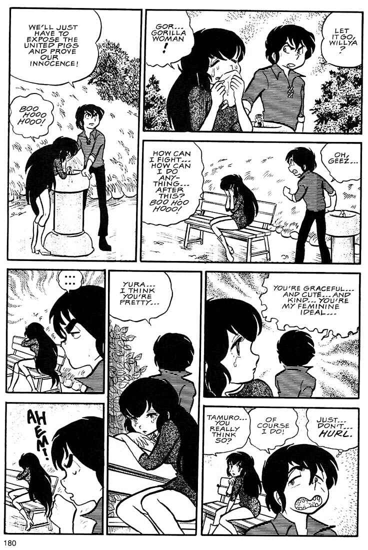 Page 14 Chapter 6 Rumic World Trilogy