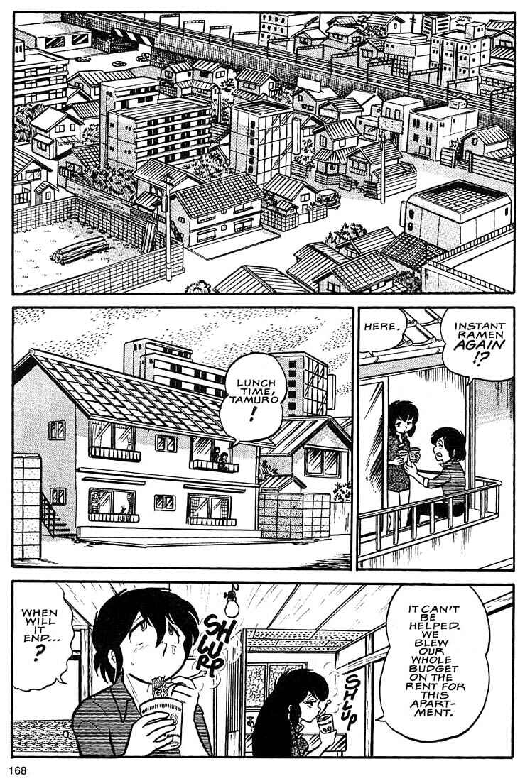 Page 2 Chapter 6 Rumic World Trilogy