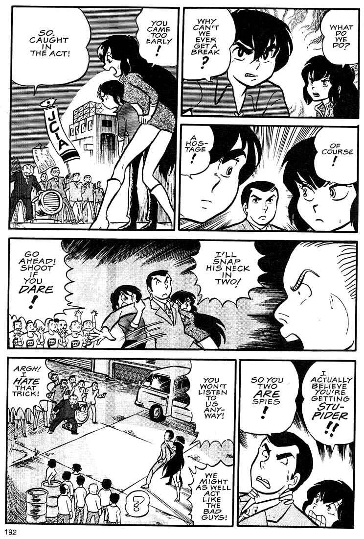 Page 26 Chapter 6 Rumic World Trilogy