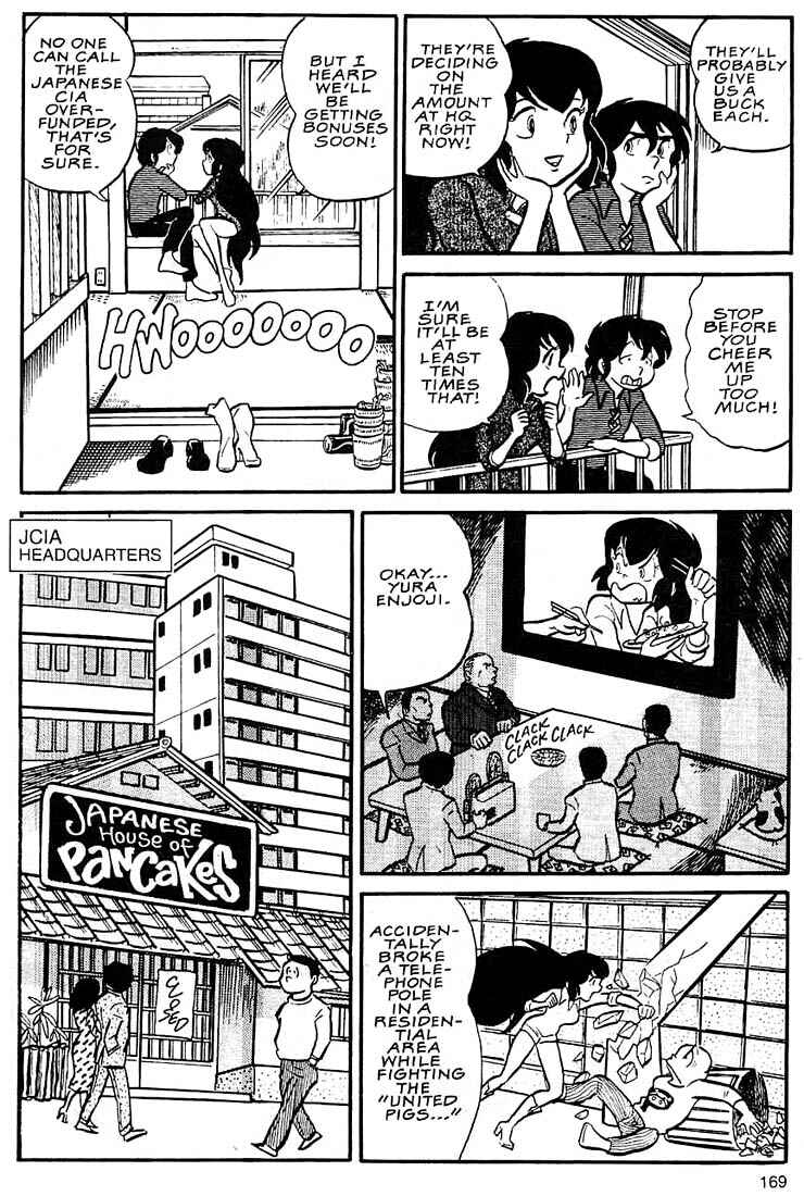 Page 3 Chapter 6 Rumic World Trilogy