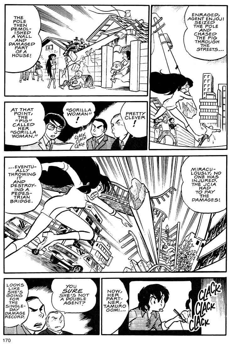 Page 4 Chapter 6 Rumic World Trilogy