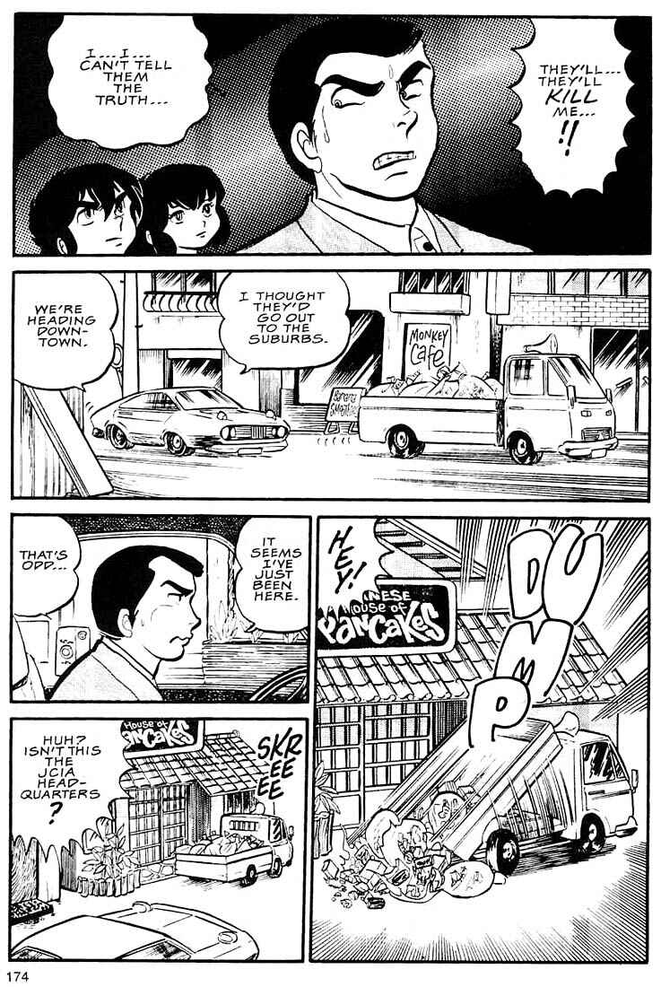 Page 8 Chapter 6 Rumic World Trilogy