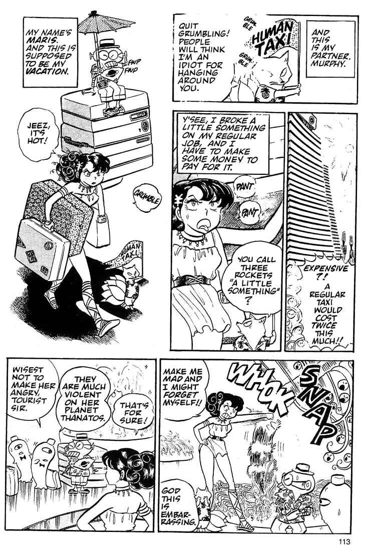 Page 3 Chapter 4 Rumic World Trilogy