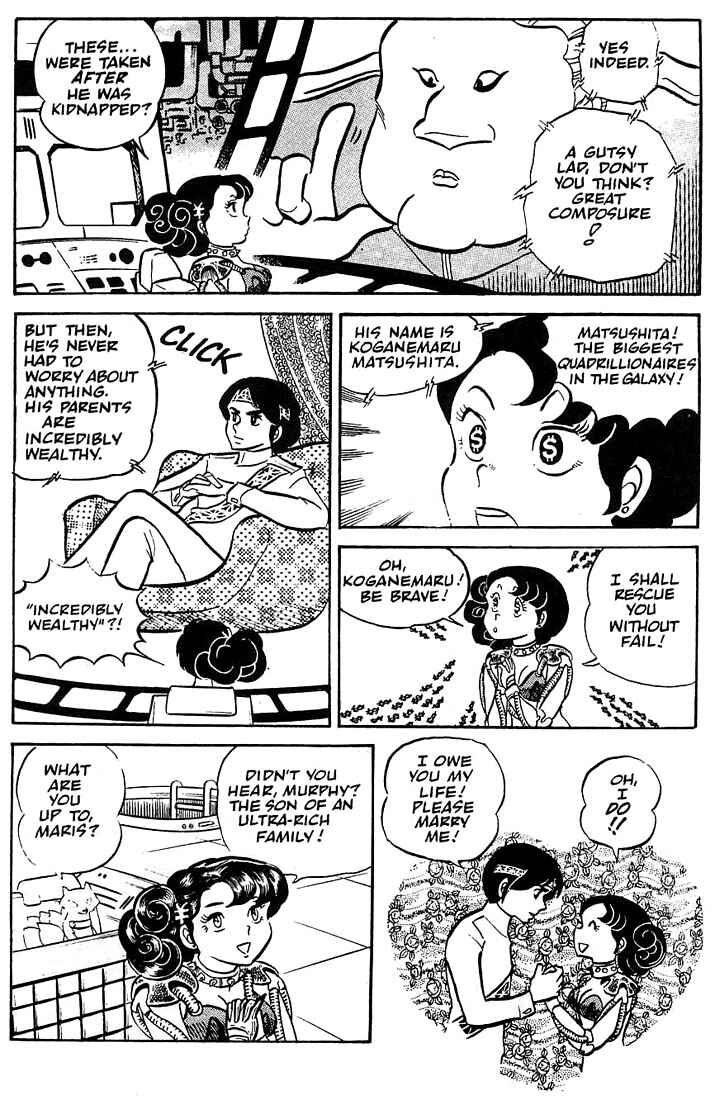 Page 7 Chapter 4 Rumic World Trilogy