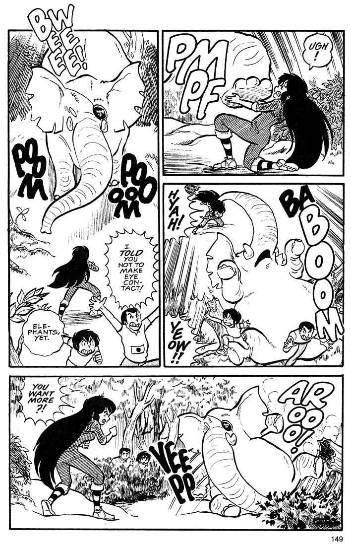 Page 15 Chapter 5 Rumic World Trilogy