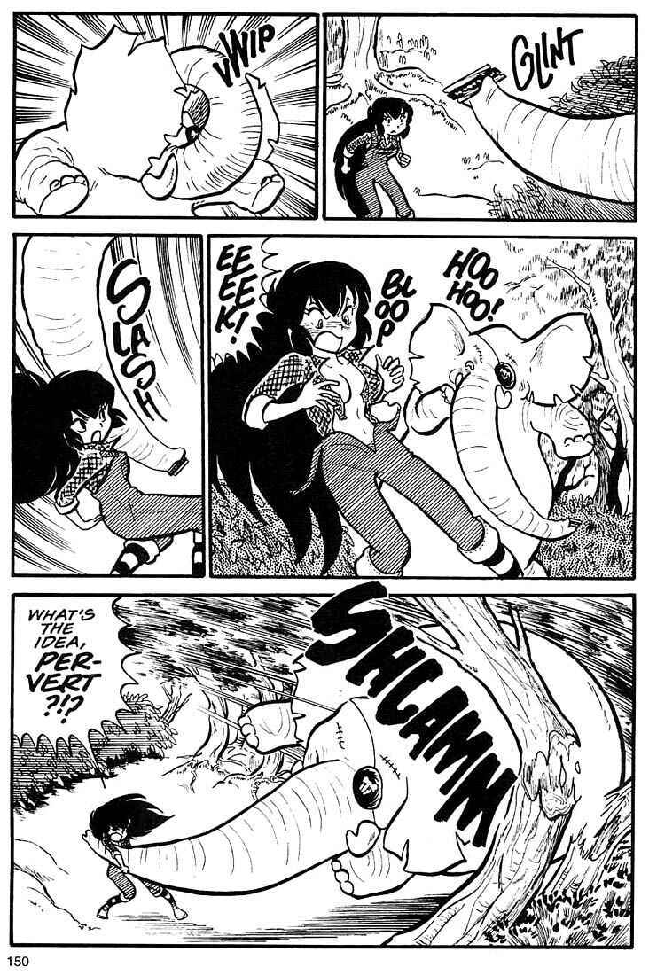 Page 16 Chapter 5 Rumic World Trilogy