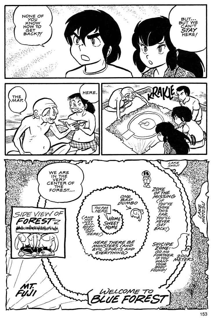 Page 19 Chapter 5 Rumic World Trilogy