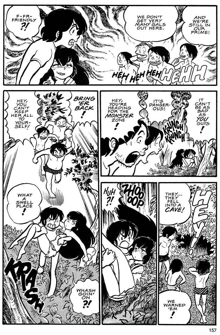 Page 23 Chapter 5 Rumic World Trilogy