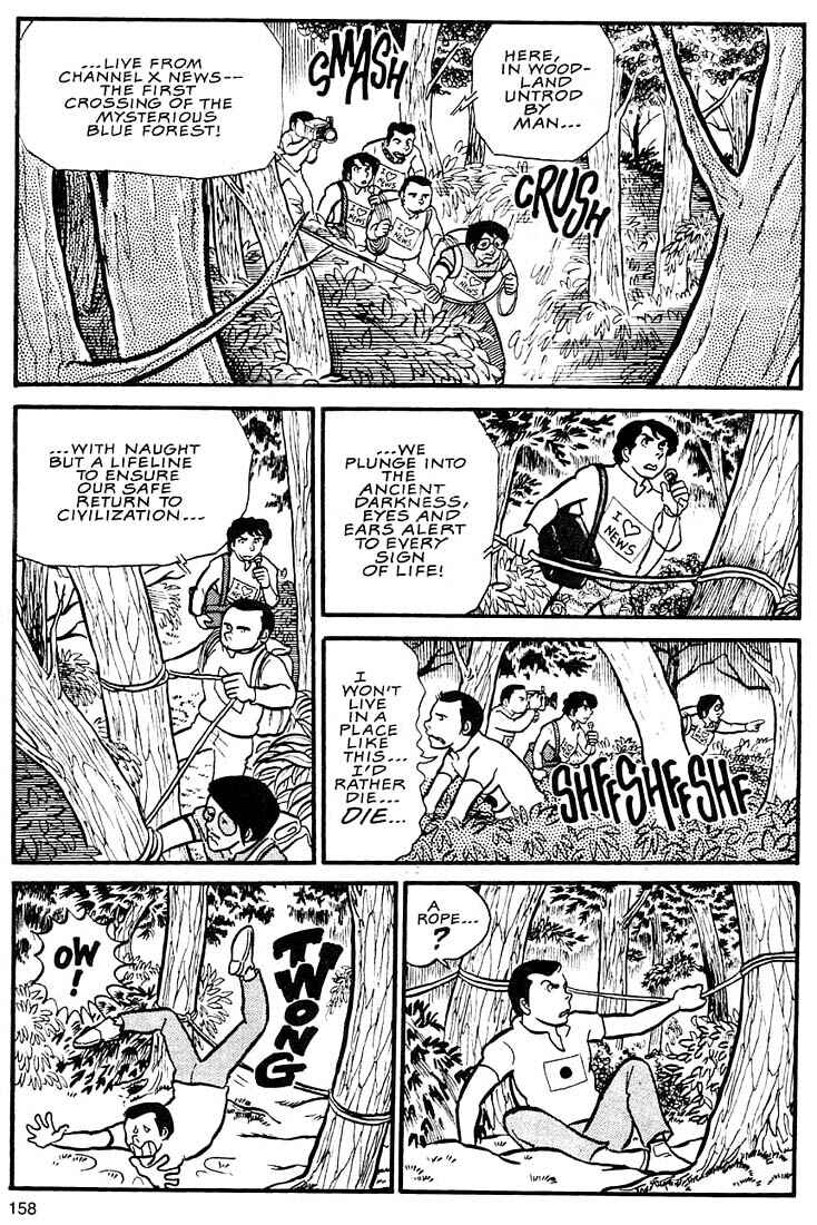 Page 24 Chapter 5 Rumic World Trilogy
