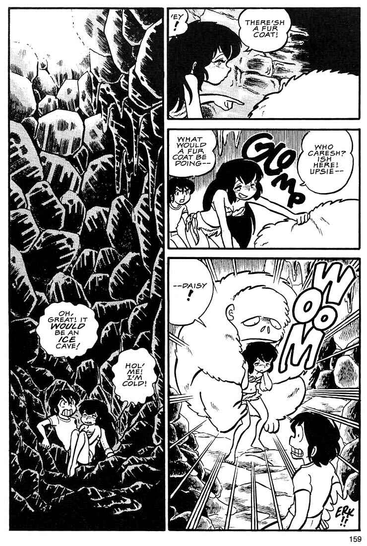 Page 25 Chapter 5 Rumic World Trilogy