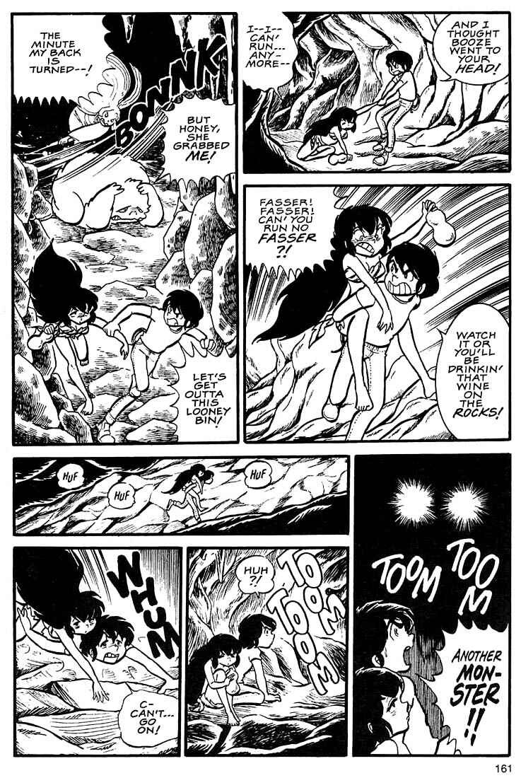 Page 27 Chapter 5 Rumic World Trilogy