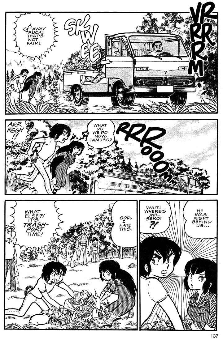 Page 3 Chapter 5 Rumic World Trilogy