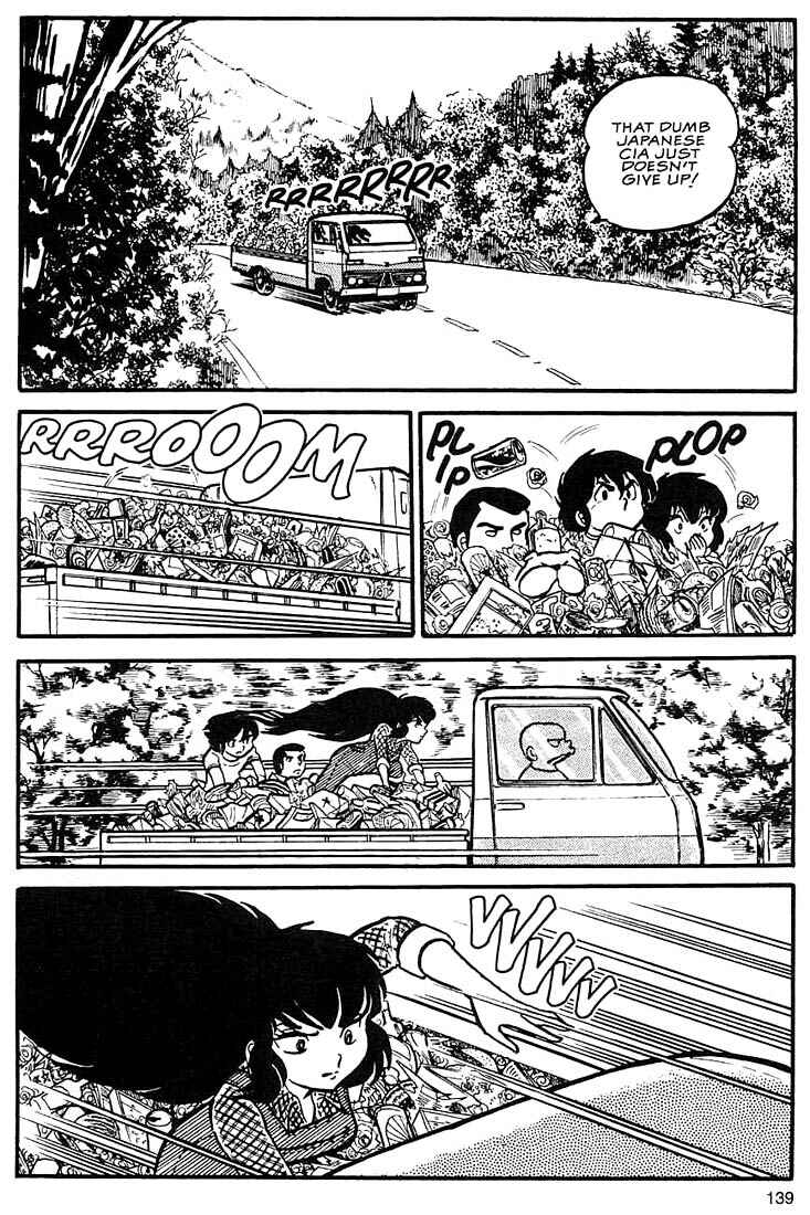 Page 5 Chapter 5 Rumic World Trilogy