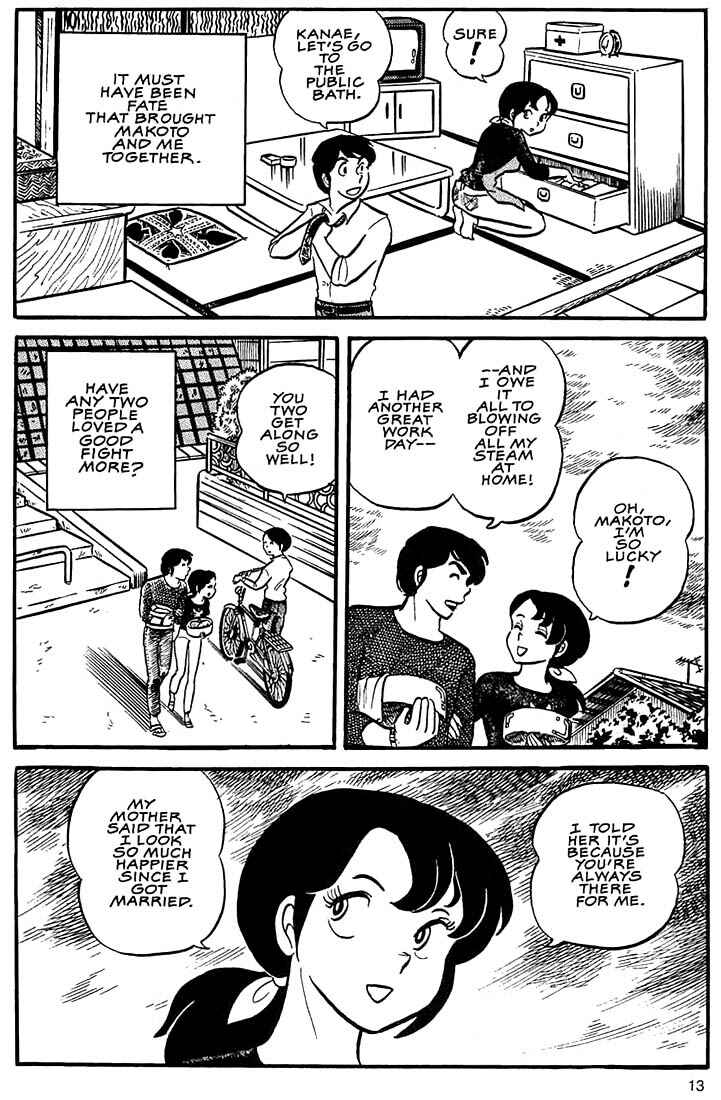 Page 11 Chapter 1 Rumic World Trilogy