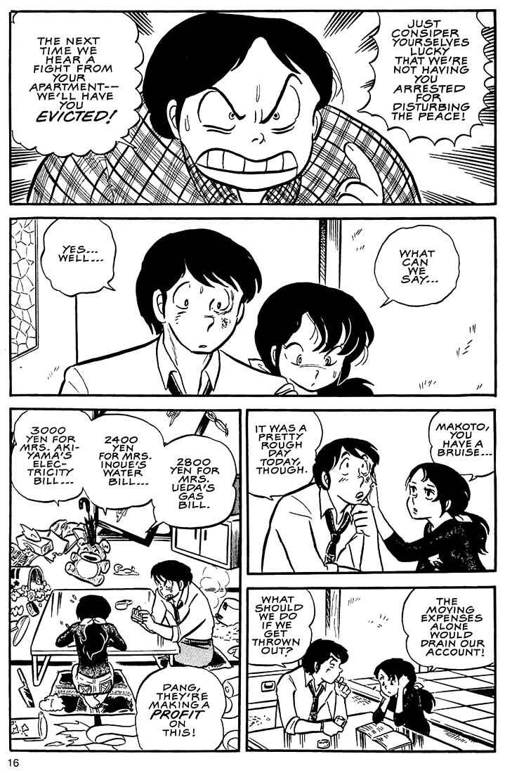 Page 14 Chapter 1 Rumic World Trilogy