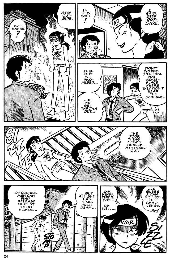 Page 22 Chapter 1 Rumic World Trilogy