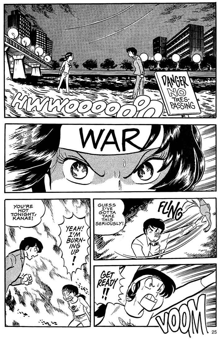 Page 23 Chapter 1 Rumic World Trilogy