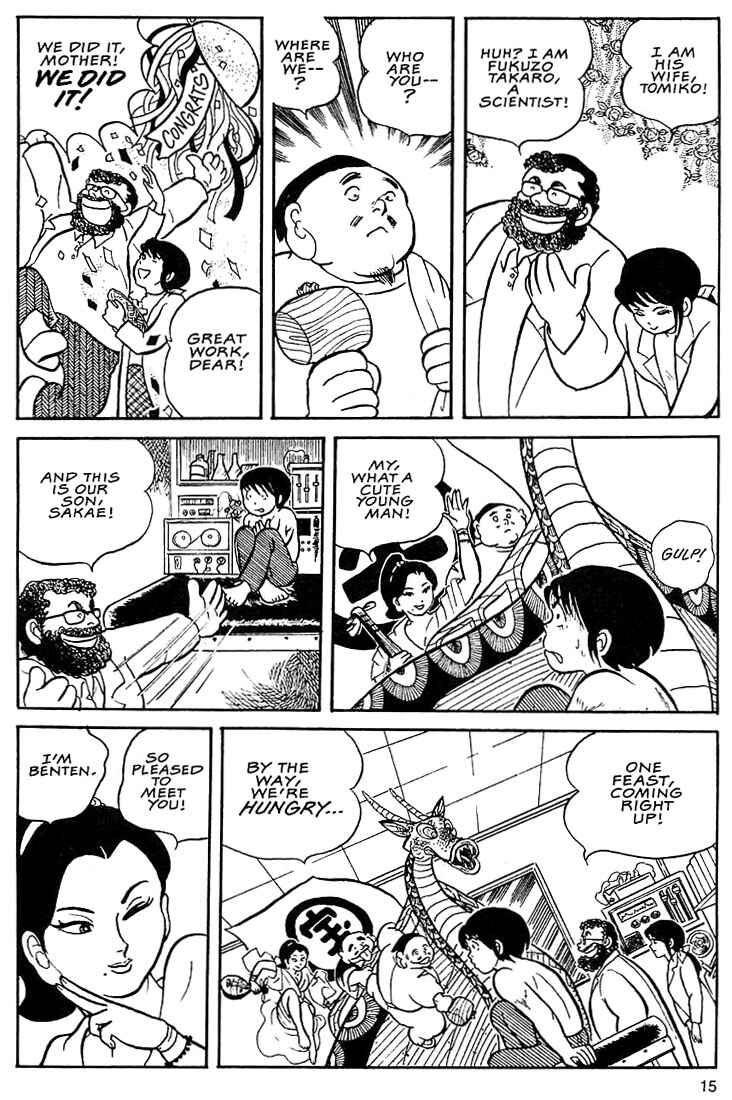 Page 11 Chapter 1 Rumic World Trilogy