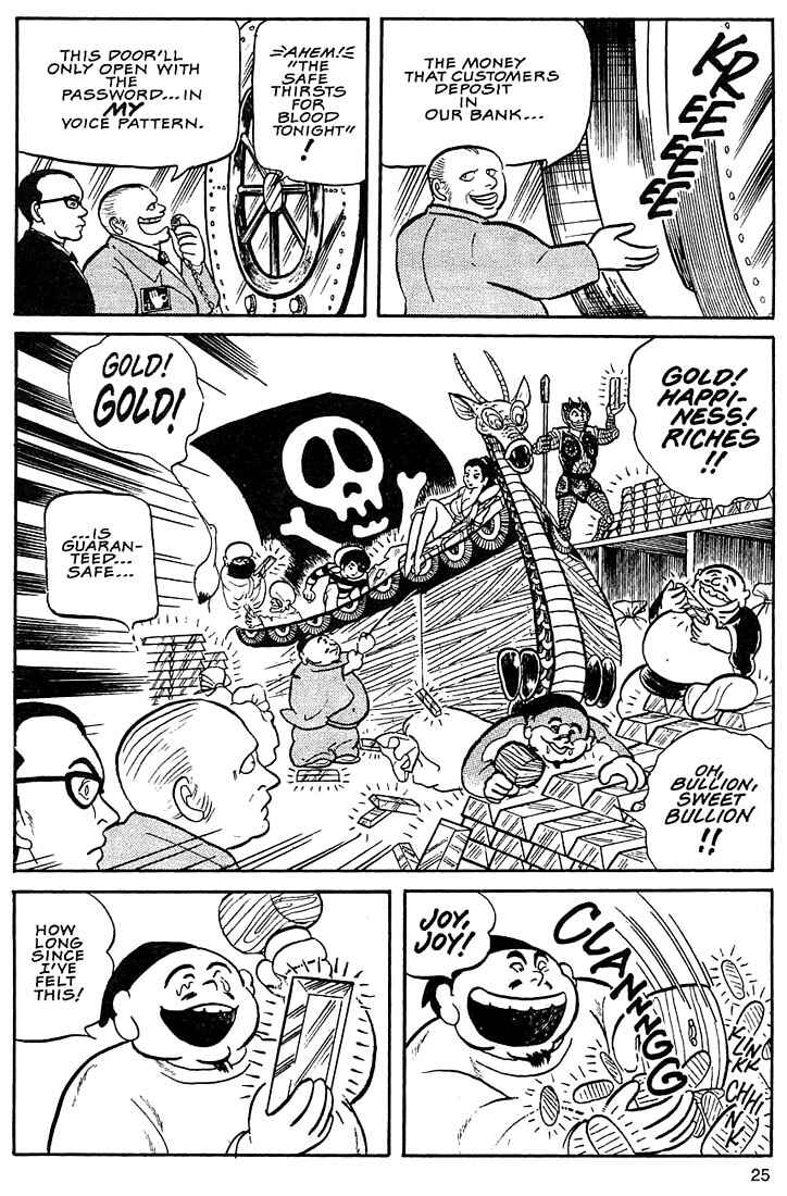 Page 21 Chapter 1 Rumic World Trilogy