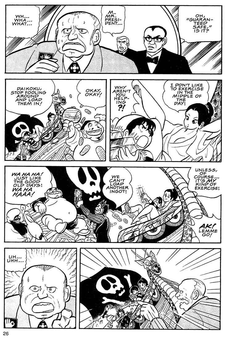 Page 22 Chapter 1 Rumic World Trilogy