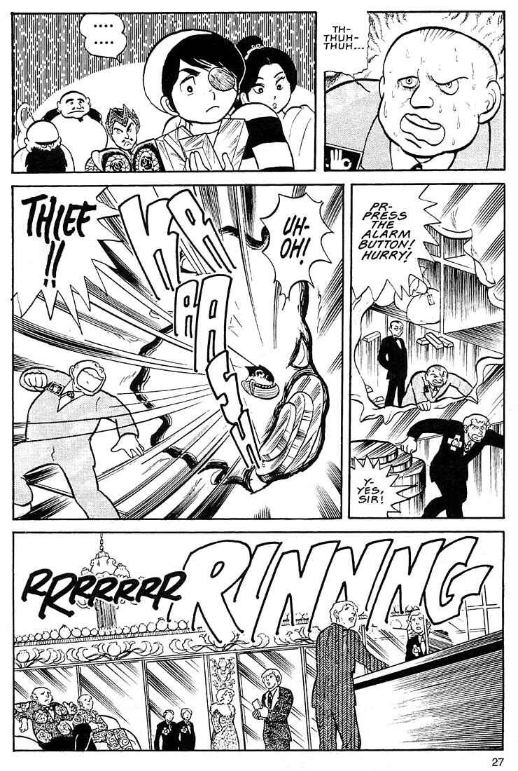 Page 23 Chapter 1 Rumic World Trilogy