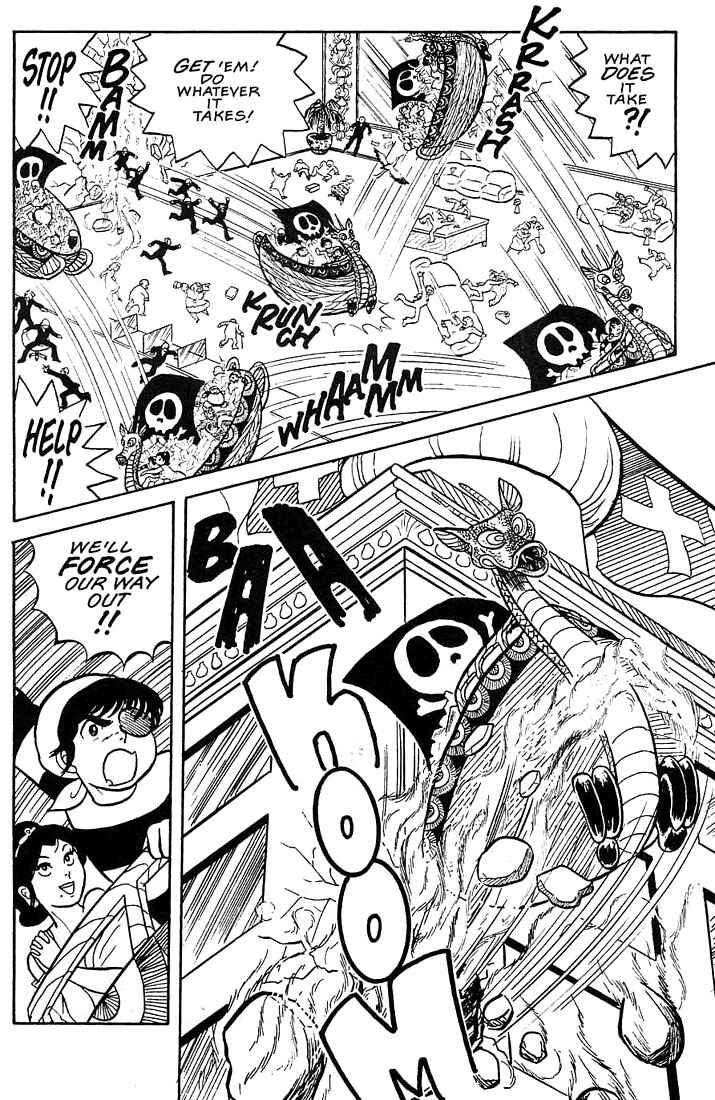 Page 25 Chapter 1 Rumic World Trilogy