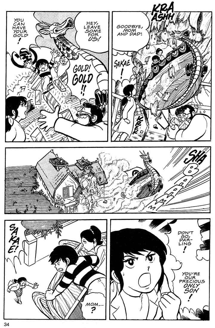 Page 30 Chapter 1 Rumic World Trilogy