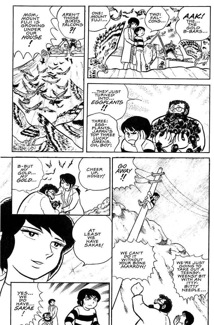 Page 33 Chapter 1 Rumic World Trilogy