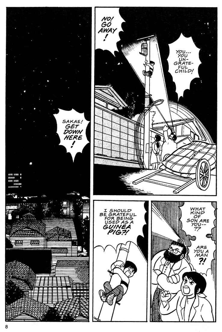 Page 4 Chapter 1 Rumic World Trilogy