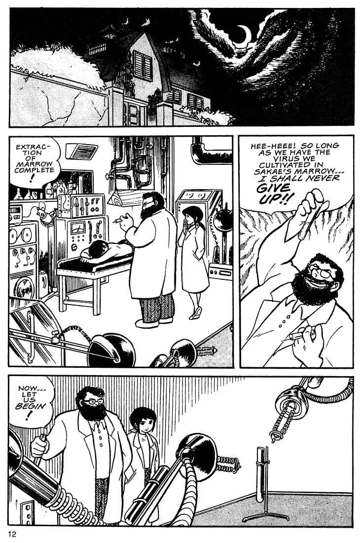 Page 8 Chapter 1 Rumic World Trilogy